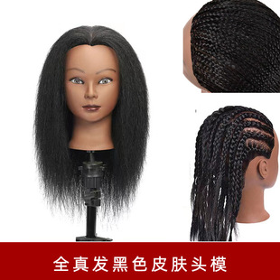 Afroȫ��l��ɫƤ�w�^ģ�����^�CȾƯ�����^��Ę���l��l�^ģ���l