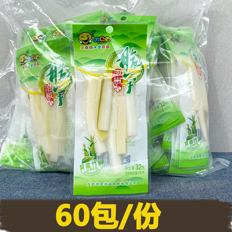 大口巴泡椒脆笋片整箱批发32g小包袋装四川泡菜山椒酸辣竹笋零食