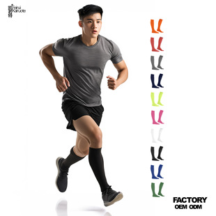 Running socks pressure long tube marathon sports socks men and women riding outdoor compression socks custom OEM in stock wholesale