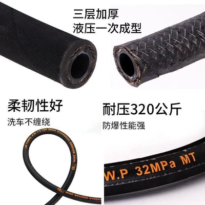 High pressure car wash water gun | Black Cat 380 cleaning machine accessories