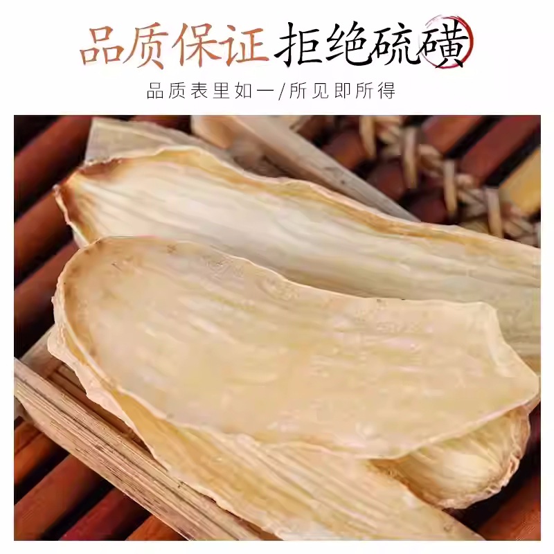 Tian Ma Dried Gastrodia Slices Yunnan Gastrodia elata Root 1000g for Decoction and Soup quality and texture