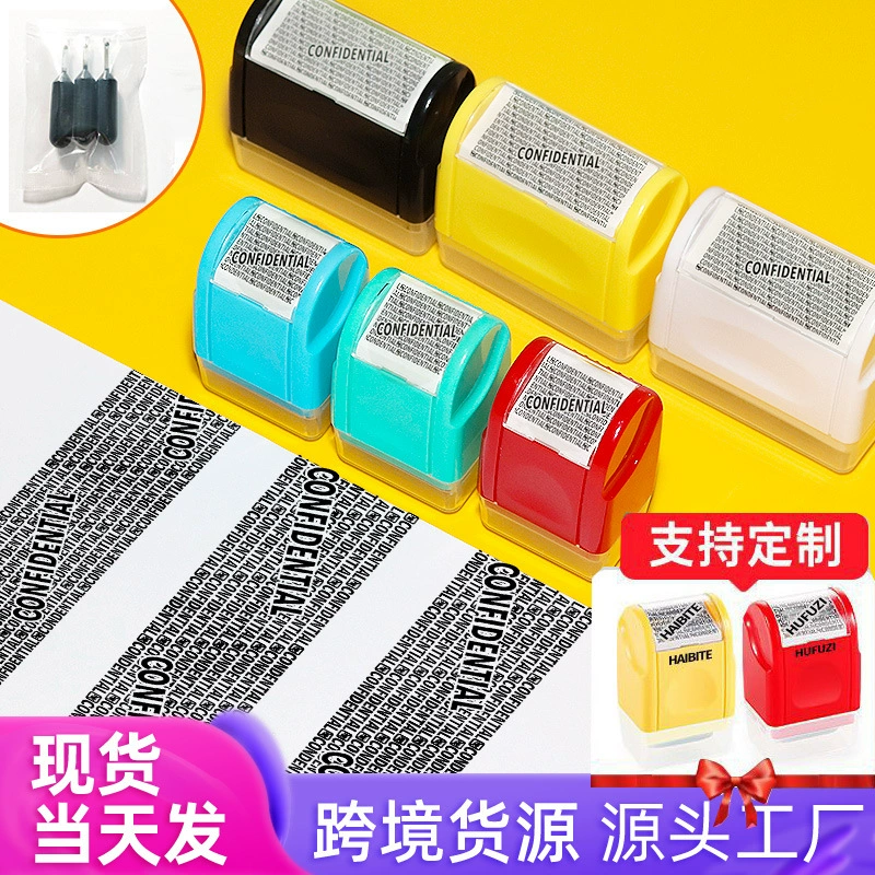 Экспресс-аппликатор, роликовая печать конфиденциальности, идентификация, экспорт, искаженный заказ, крышка, ручка для защиты конфиденциальности, трансграничная эксклюзивная поставка