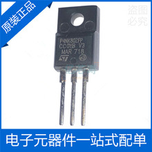 STP4NK80ZFP 4NK80ZFP ֱ��TO-220 3A 800V ԭ�b��Ʒ