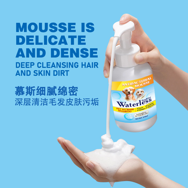 外国貿易クロスボーダーペット用品ペットドライクリーニングフォーム猫除染犬フレグランスフリー洗浄シャワージェルメーカー|undefined