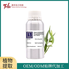 单方精油;基底精油;复方精油