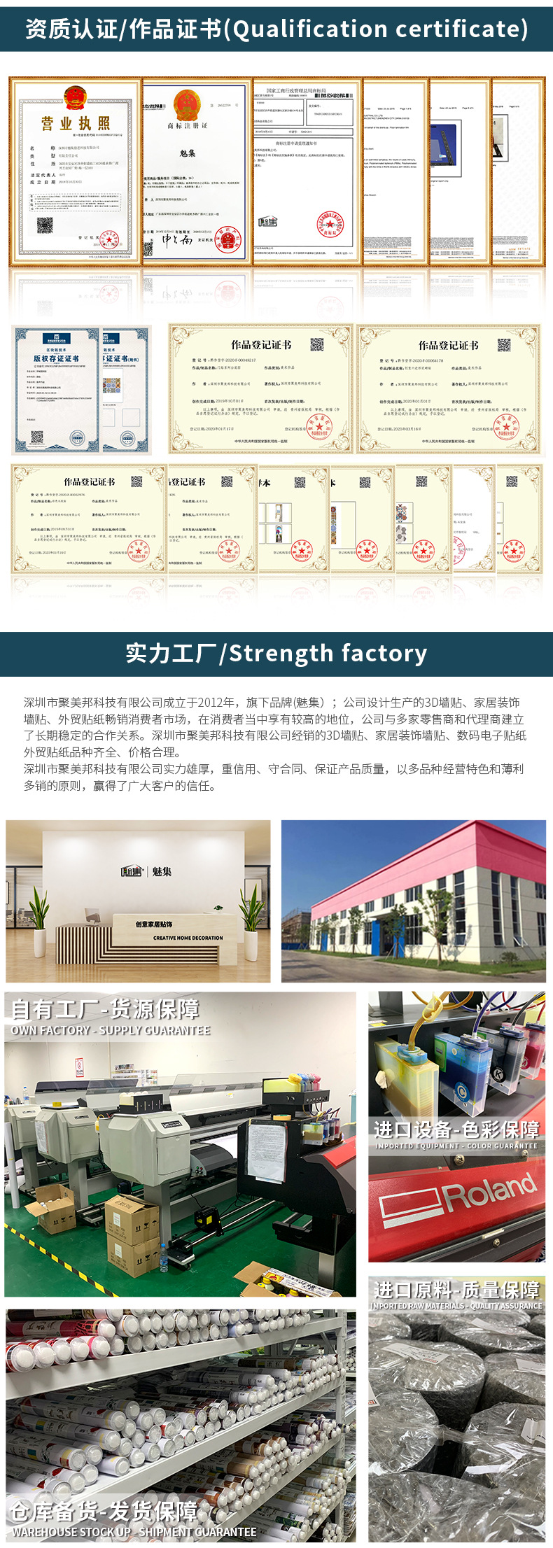 6-版权_.jpg