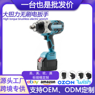 High Torque Brushless Electric Wrench 1300Nm Auto Repair Air Gun Machine High Power Impact Torque Wrench Power Tool
