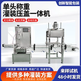 灌装机械;贴标机械;封口机械