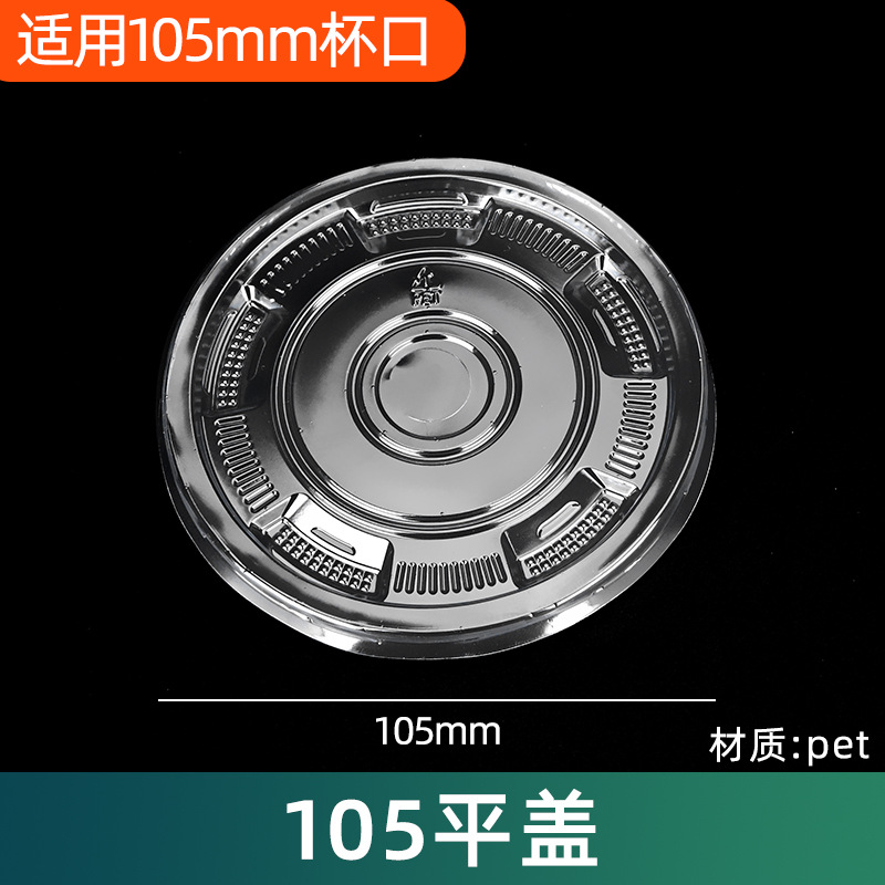 Taza de té con leche Taza de plástico transparente desechable de 95 calibre Taza de bebida fría de té de perla Taza de empaque de bebida de té de limón