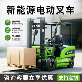 四轮座驾式电动叉车2吨3吨新能源电动叉车四轮座驾堆高装卸堆垛车