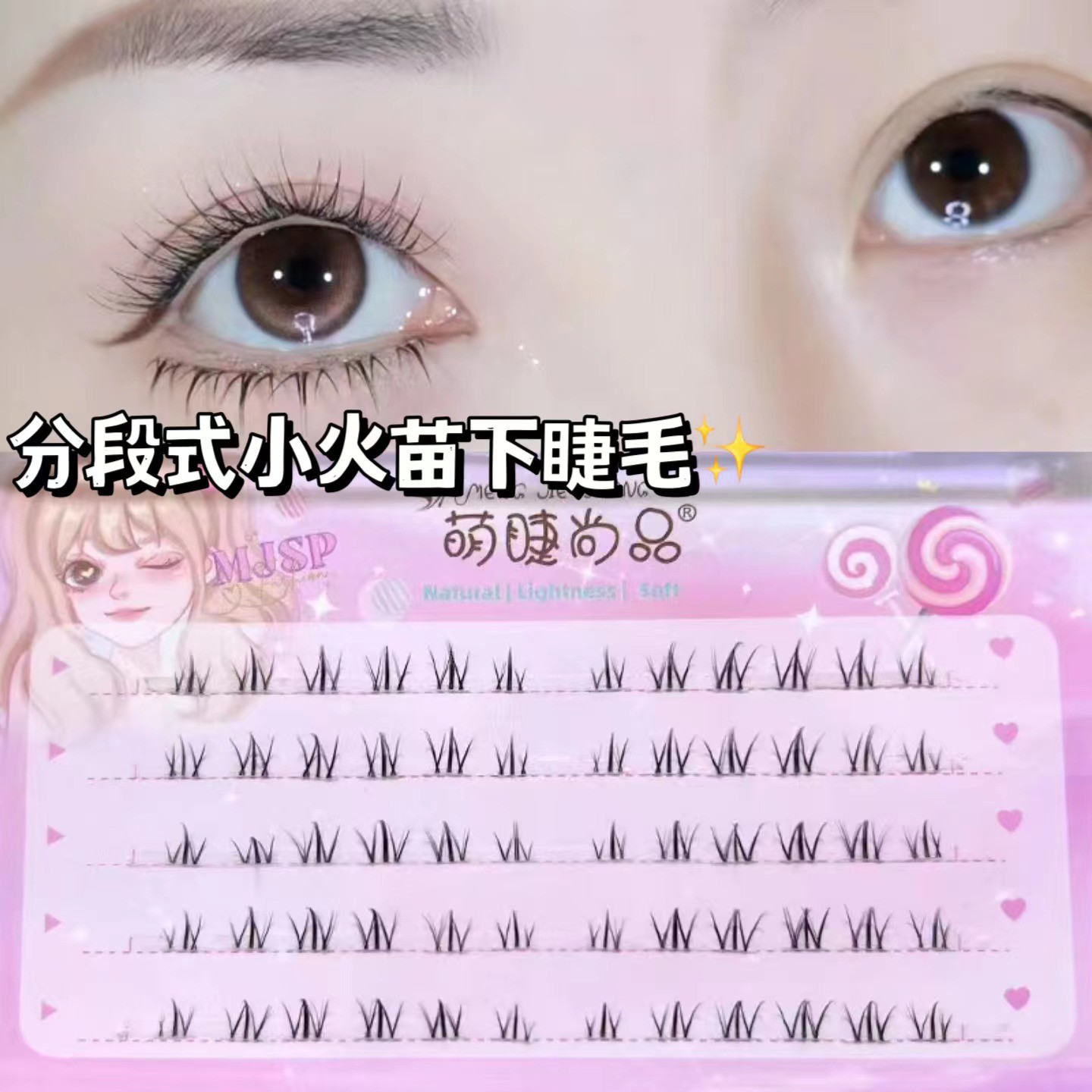 Pestañas lindas, pestañas inferiores segmentadas de llama pequeña, tallos transparentes naturales de Barbie, pestañas inferiores tipo madre, pestañas postizas