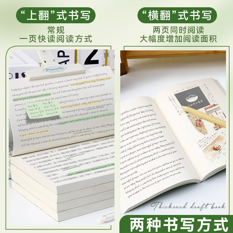 A5 超厚手の空白ノート厚みのある糊綴じシンプルなスタイル中学生大学生大学院入試ドラフトノート卸売|undefined