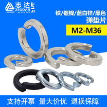 8.8���ߏ��Ȱl�ڏ��|�_�ڏ��ɉ|ȦM2M36̼�����{���\���ɉ|Ƭ