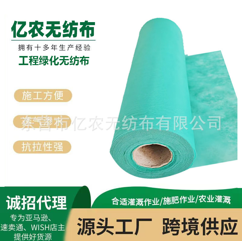 厂家直供绿化盖土防尘丙纶无纺布绿化专用绿色绿化盖土无纺布批发