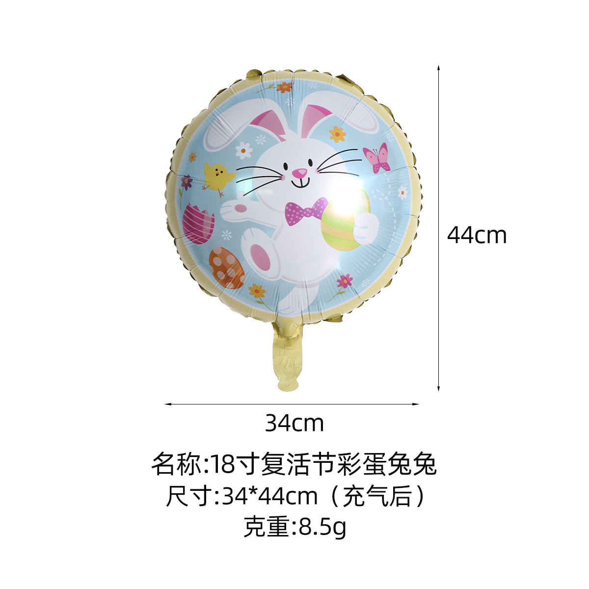 Conejo de huevo de Pascua de 18 pulgadas