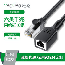 Ψ��RJ45����ĸ�W�����L�������ǧ�׼��~�W��cat6��X�W�j���L��