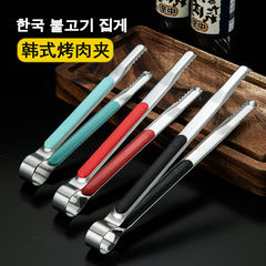 Korean-style barbecue tongs, stainless steel barbecue tongs, steak tongs, buffet barbecue tongs, extended multi-purpose food tongs