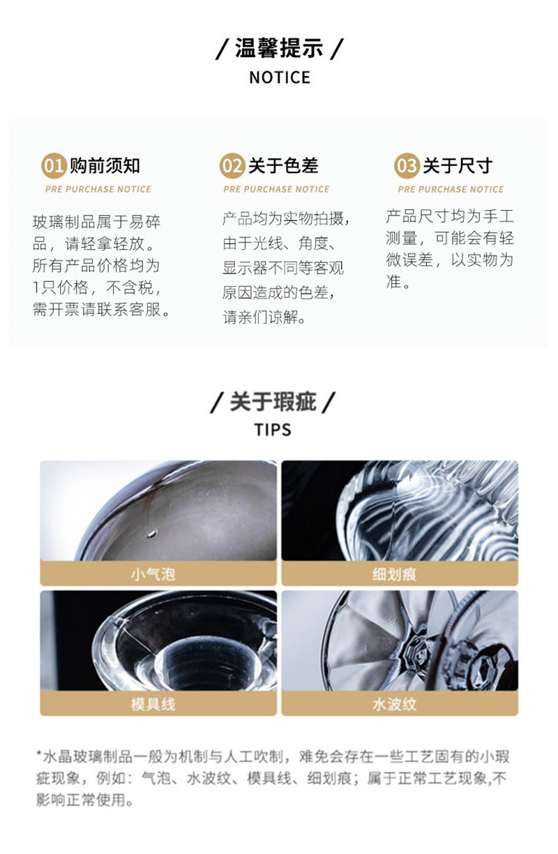 温馨提示.jpg