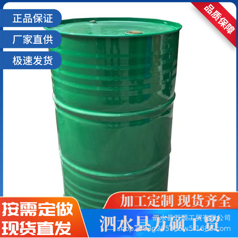 200升钢塑复合桶厂家区皮重17公斤开口桶 50公斤钢塑桶 容量可选