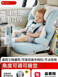 innokids car child safety seat for babies and children aged 9 months to 12 years, simple and portable