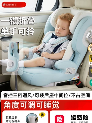 and portable – Car child safety seat