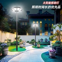 ̫��ܑ����ͥԺ��������С�^���@LED�����ߗU���^�w��·����ˮ