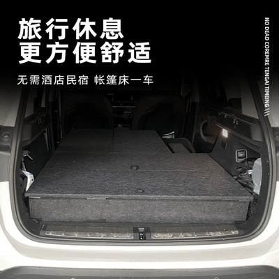 Motorcycle trunk, Modified Car Bed, Car Magic