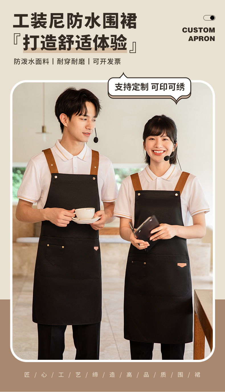 G2466餐饮围裙详情_01