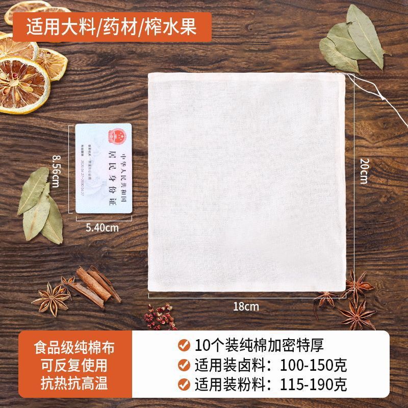 Bolsa de filtro de algodón comestible, bolsa de escoria, bolsa de tela de embalaje de medicina tradicional china, bolsa de material de embalaje de halogen, bolsa de remojo de pies, bolsa de gaza