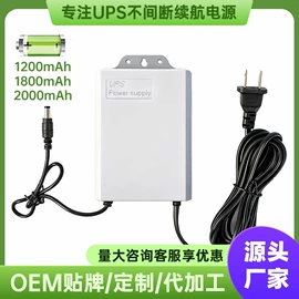 监控摄像机;其他家居智能;太阳能监控