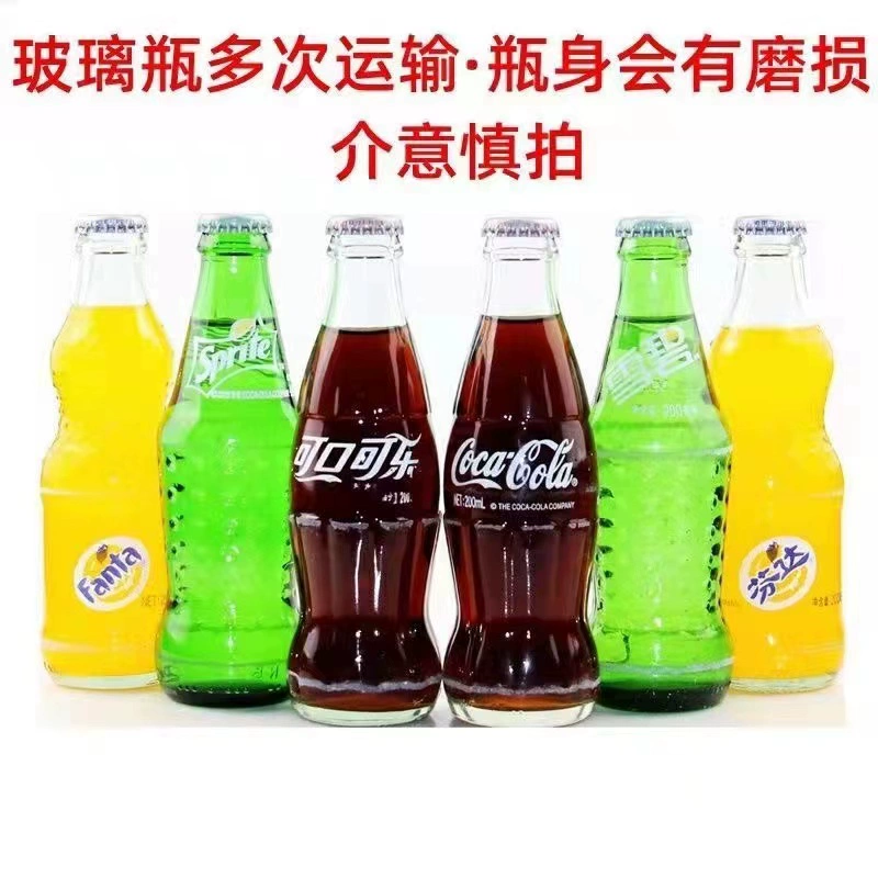 Coca-Cola 200ml стеклянная бутылка классическая старомодная кола спрайт Fanta летняя сетка красный газированный напиток