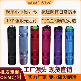 H1307 ���Ͳ�⚤���Ͳ���l�X�Ͻ�led���z���o����~�}