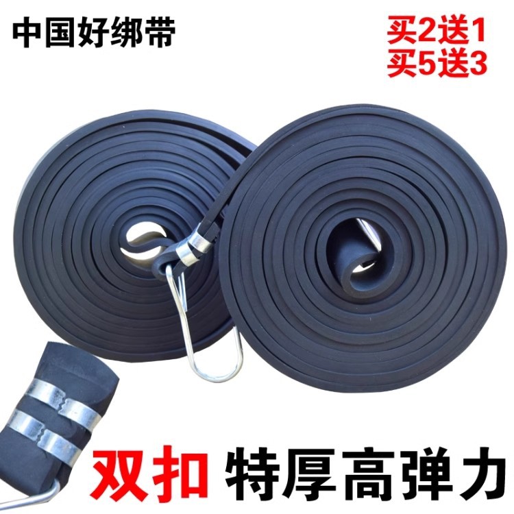 Thickened Binding Belt, Tensile Elastic High Elastic Shelf Belt, Motorcycle Tendon Belt, Fitness Rubber Belt, Luggage Rope