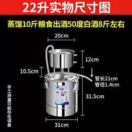 其他行业专用;炊事设备;保鲜冷藏设备