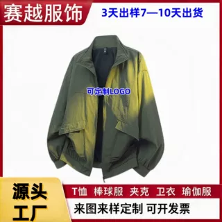定做立领工装夹克男 大口袋宽松拉链外套 潮牌外贸机能风贴牌定制