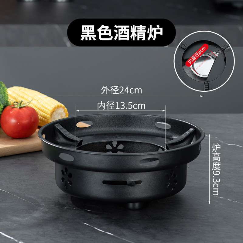 Elegant black windproof alcohol stove