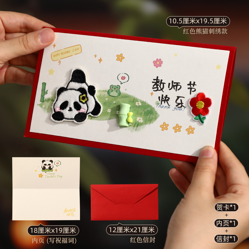 教师节贺卡祝福送老师礼物中国风学生送恩师创意卷轴感恩卡片批发|undefined