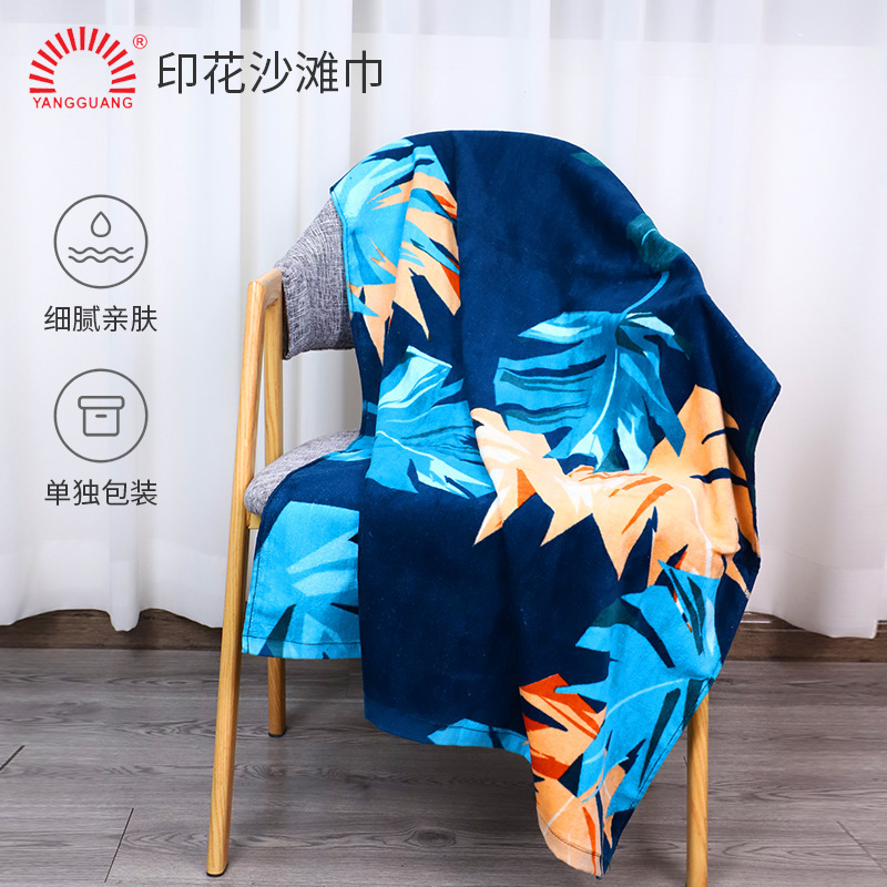 Xinjiang Class a Cotton Colorful Beach Towel, Household Patterned Bath Towel, Thickened and Lengthened, Absorbent, Soft Towel, Home Blanket Xinjiang Class a Cotton Colorful Beach Towel, Household Patterned Bath Towel, Thickened and Lengthened, Absorbent, Soft Towel, Home Blanket