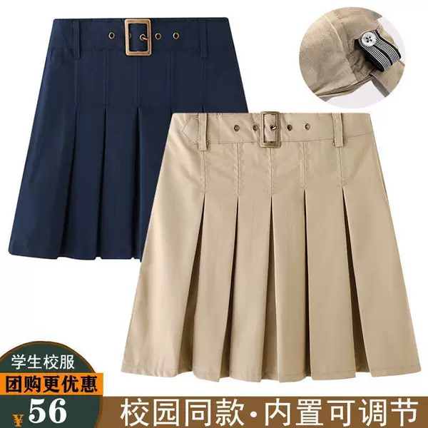 Spring and Summer Primary and Secondary School Uniform Skirts for Girls, Short Skirts for Students, Medium and Large Children's Khaki Pleated Skirts