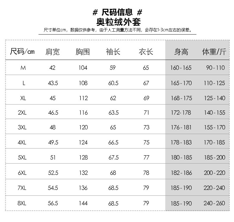 三件套_10.jpg
