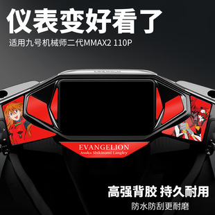 �m�þ�̖�Cе������MMAX2늄�܇�x���P�N���b��b��������NĤ