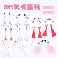 SM��Ȥ��Ʒ ������K��A �����{���{�̵��������߳�����Ʒ���l