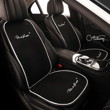 舒适绣花透气四季通用汽车坐垫 适用于雷克萨斯NX260 nx350 ux300