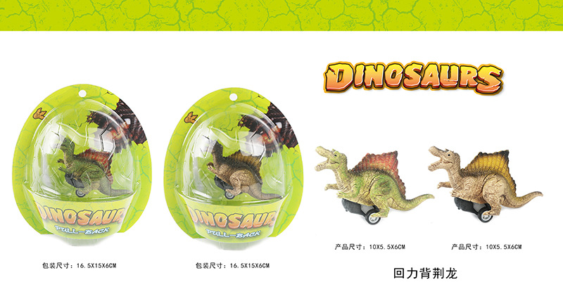 800吸板 (背荆龙).jpg