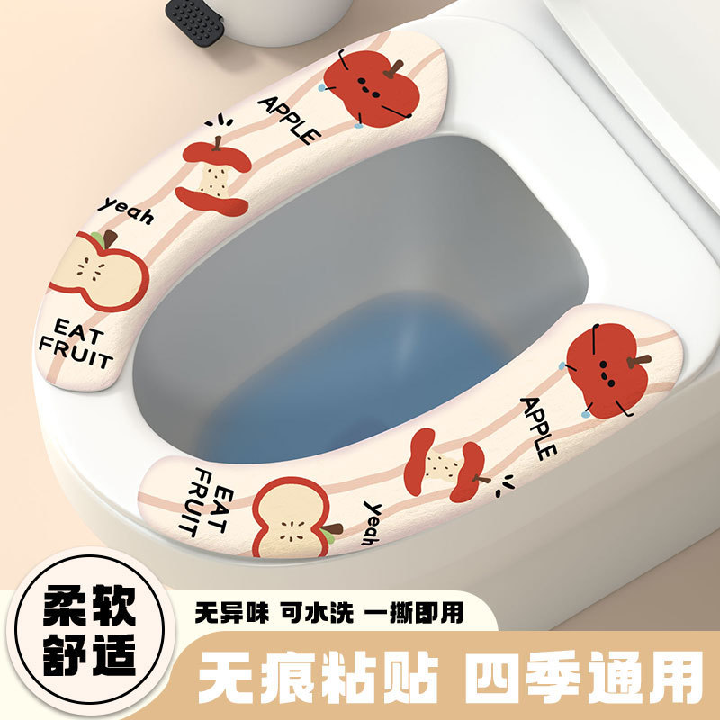 马桶贴静电吸附马桶坐便垫粘贴式四季通用可水洗耐脏卫生间坐便垫|undefined