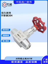 ?304J61WԺʽֹdn10ѹͷ뷧320p
