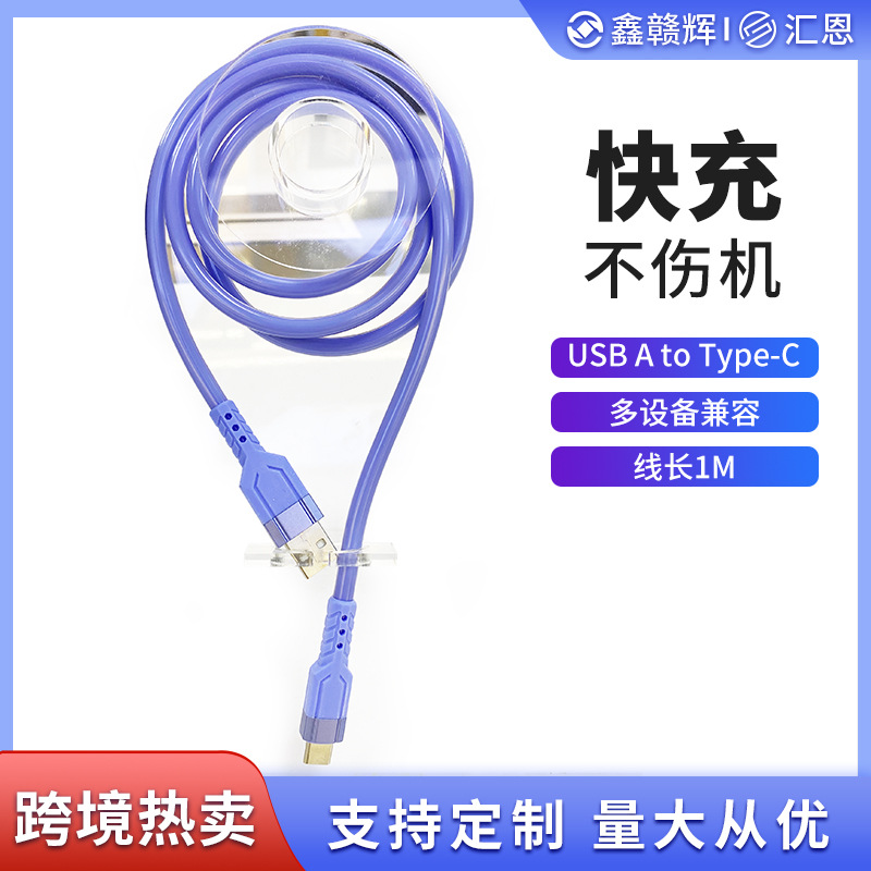 锌合金60W数据线快充type-c适用于华为苹果充电手机配件适用华为