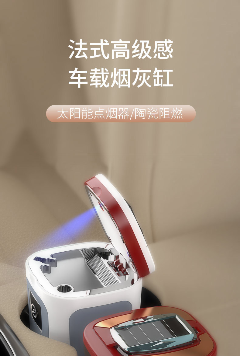 Car Ashtray with Cover to Prevent Ash Flying, Automatic Car High-End Artifact, Multi-Functional Car Supplies with Cigarette Lighter