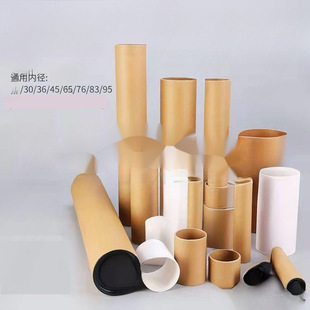 Paper Tube Storage Box Collection Box Cylindrical Chemical Kindergarten Outer Packaging Core Round Packaging Long Handmade Cardboard