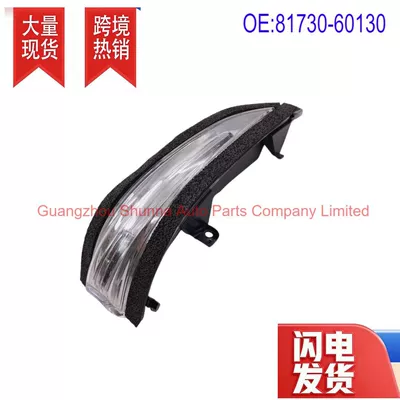 81730-60130 Is Suitable for Other power supply, ignition system